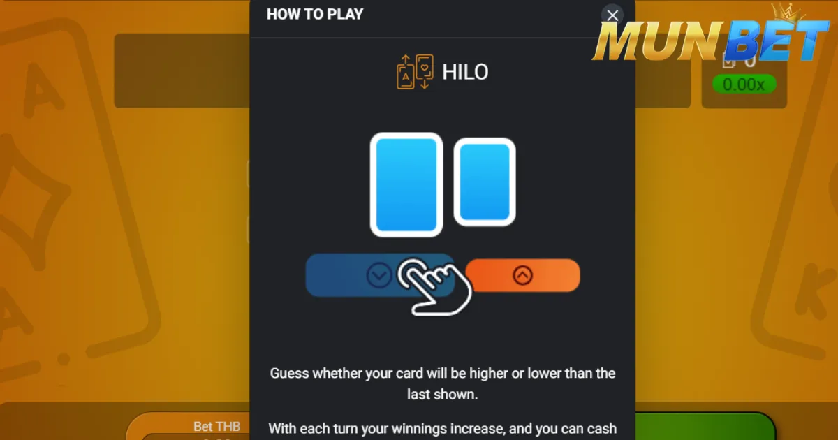 วิธีการเข้าร่วมเกม Hilo ที่ศูนย์เกม Munbet